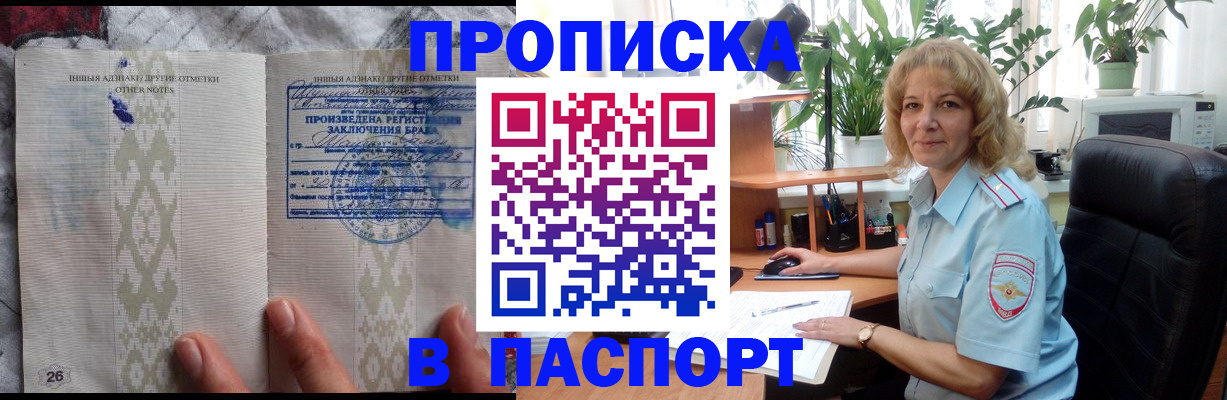 временная регистрация гарантия в Обояни