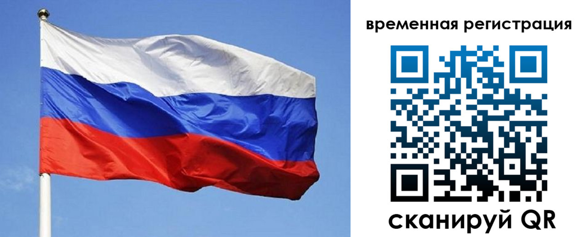 прописка в квартире в Обояни