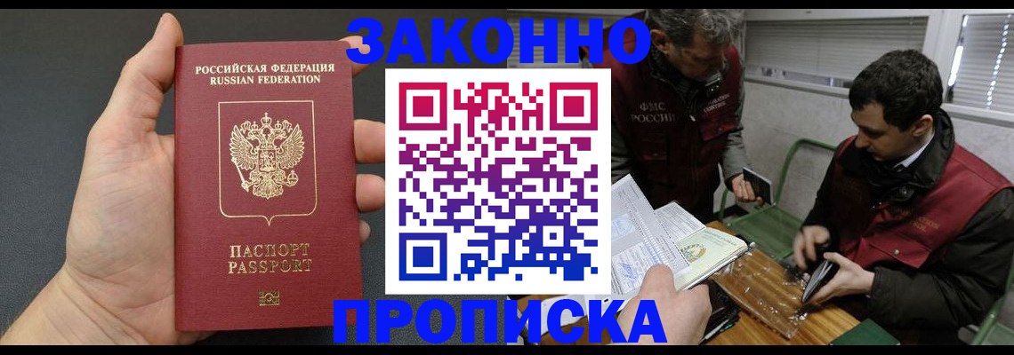 временная регистрация госуслуги в Обояни