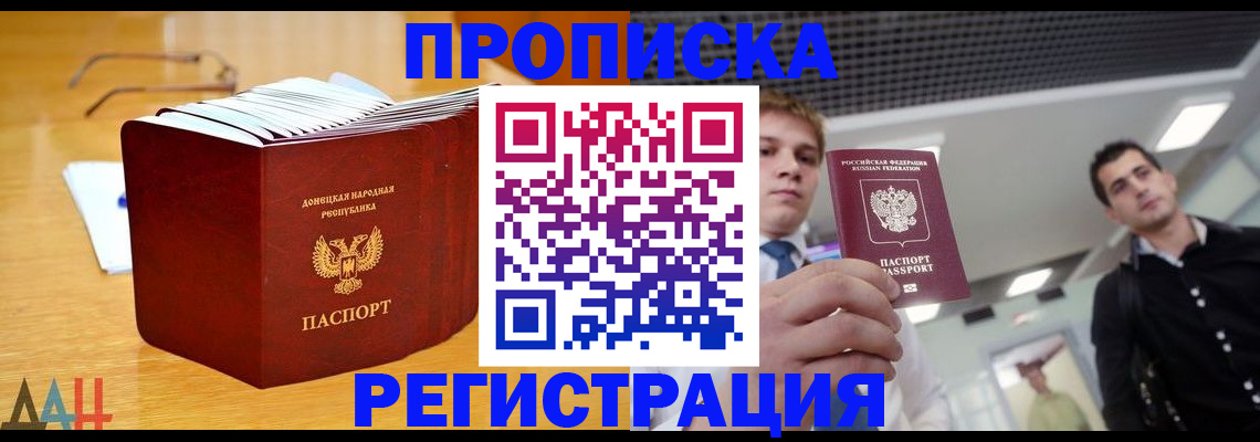 где прописаться в Обояни