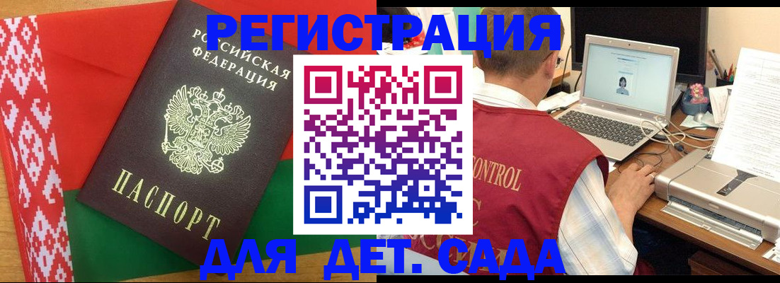 прописка для кредита в Обояни